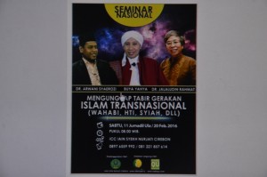SEMINAR NASIONAL bersama Dr. Jaluluddin Rahmat, Buya Yahya dan Dr. Arwani Syaerozi.