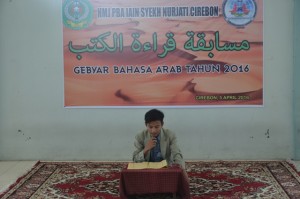 Salah satu kontestan lomba Musabaqoh Qiro'atul Kitab dalam acara GBA HMJ PBA FITK Tahun 2016.