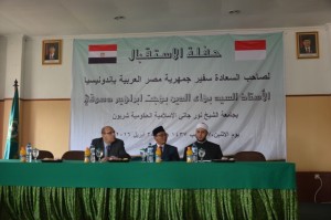 Dr. H. Sumanta, M. Ag bersama H.E. Mr. Bahaa El Deen Dessaouki dan Dr. Nabil Abdul Jawwad.