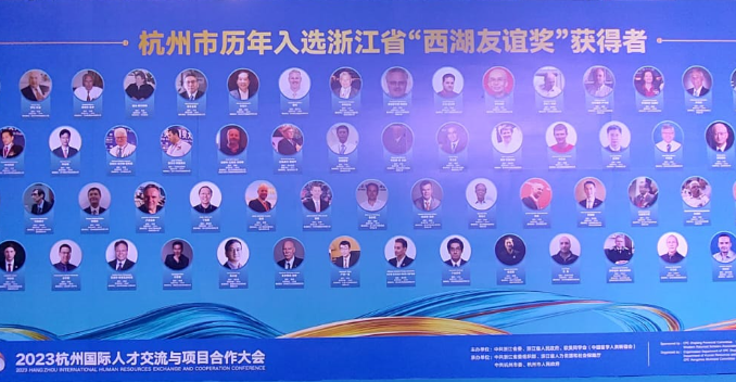 LPM China 1